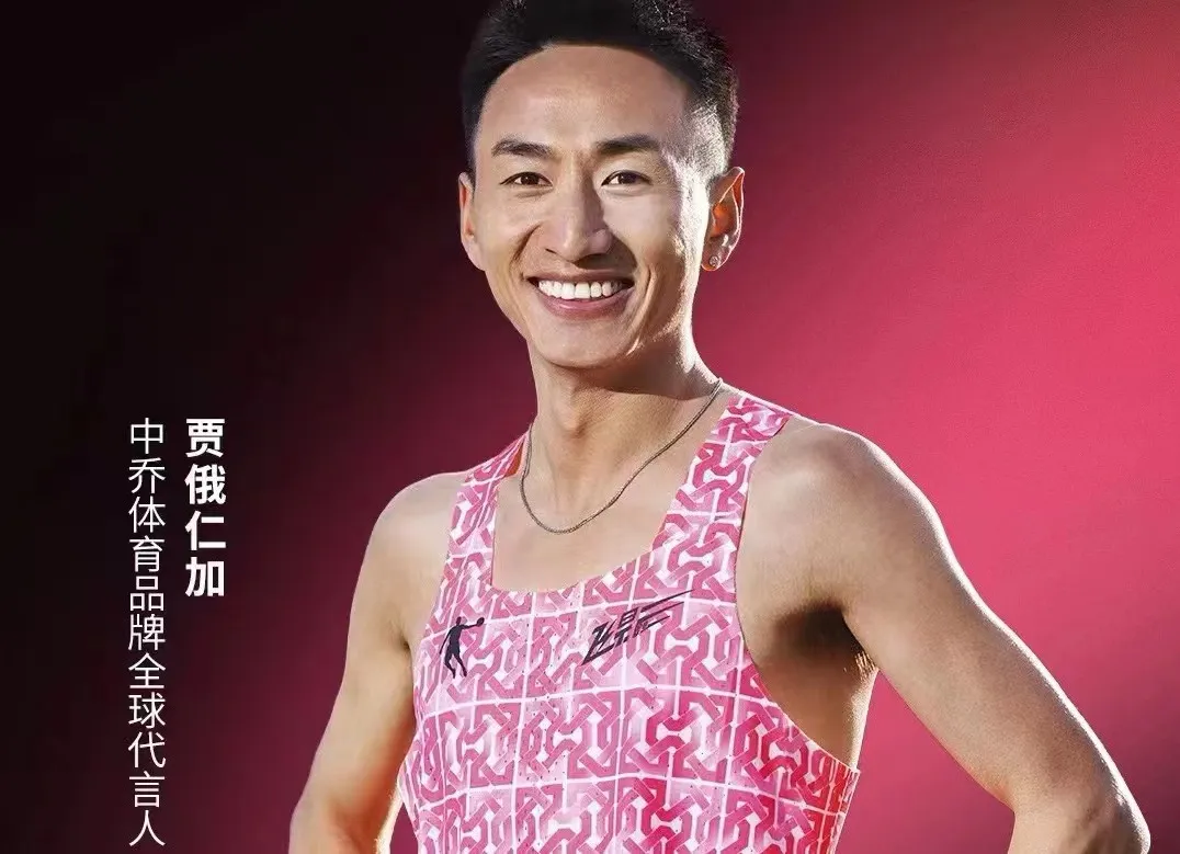 必一(运动科技有限公司)官方网站-B·Sport