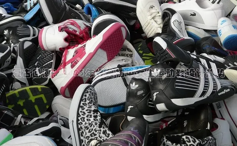 必一运动bsport体育