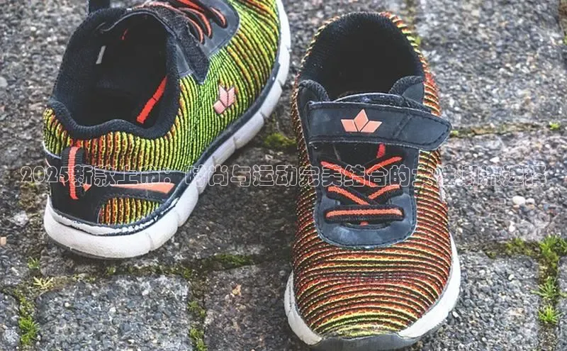 必一运动(B-Sports)