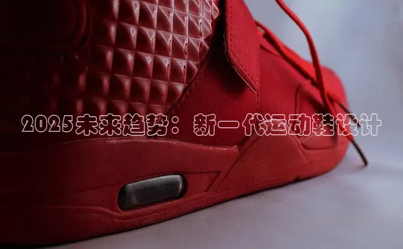 B–Sports必一